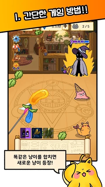 暴走厨房最新版