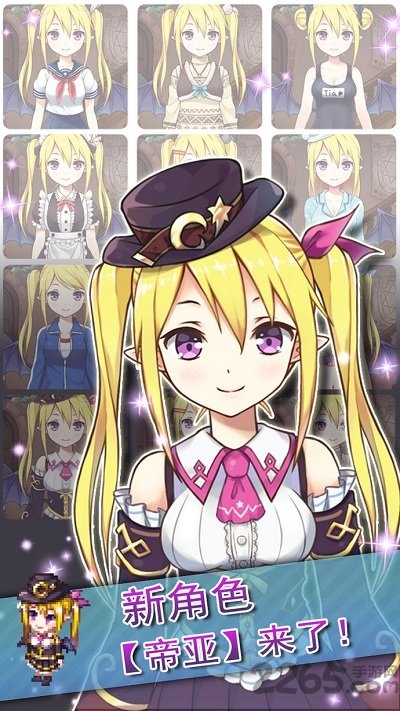 药水制作师手游