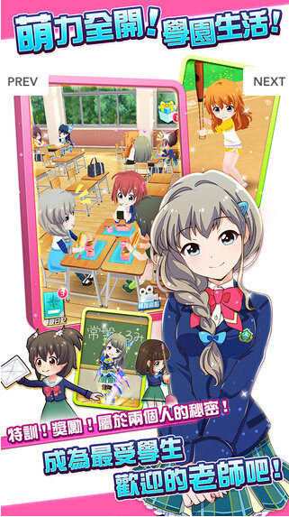 战斗女子学园官方版