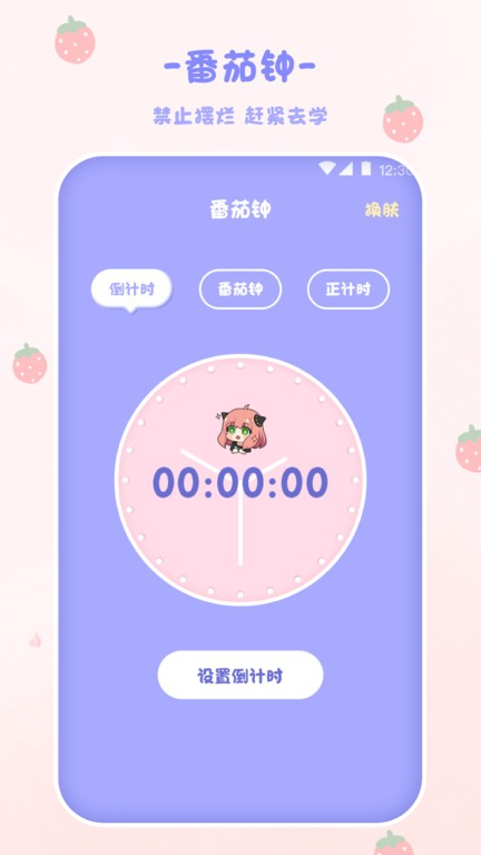 emmo计算器app(改名喵喵计算器)