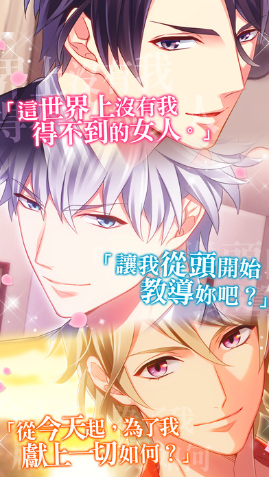 我的ssr恋人中文版