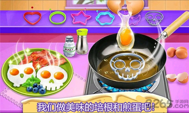 开心宝宝小厨房游戏