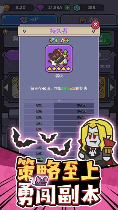 我的野外生存游戏