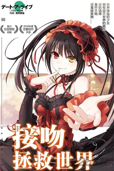 网易约战精灵再临手机版