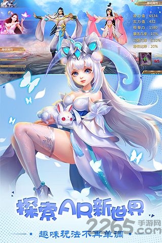 月海仙剑手机版 月海仙剑游戏官方下载