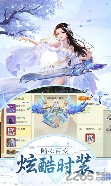 陈芊芊传说手游