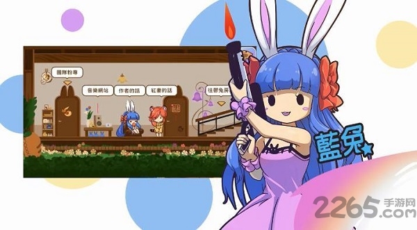 啵嗲多森林游戏