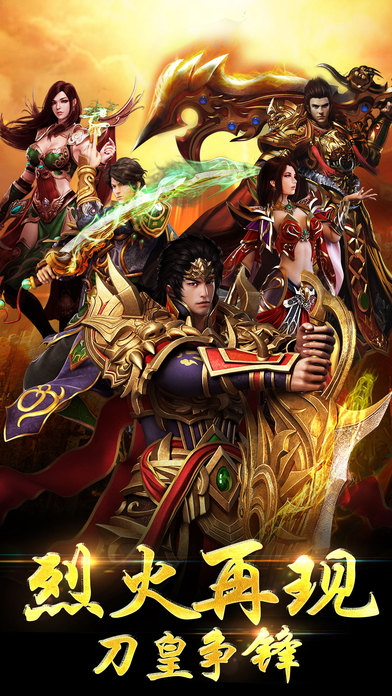 49you龙纹道神手游