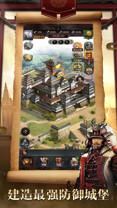 列王的纷争国际版官方版