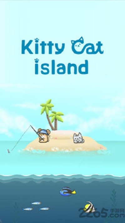 2048猫岛手机游戏