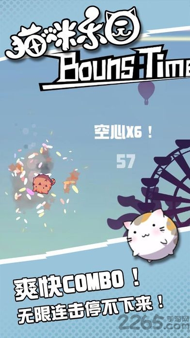 猫咪乐园中文版