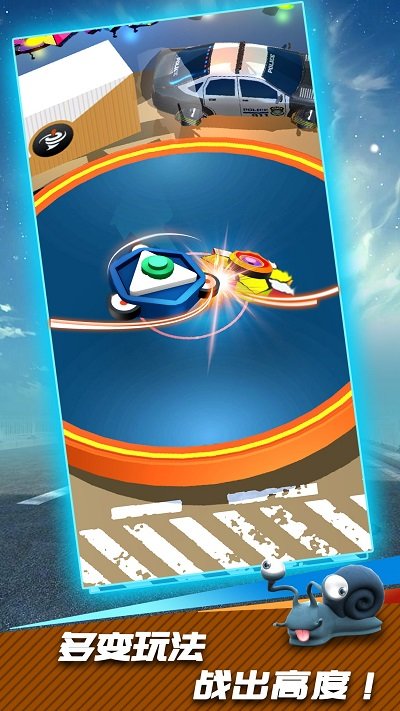 陀螺对战模拟器游戏下载