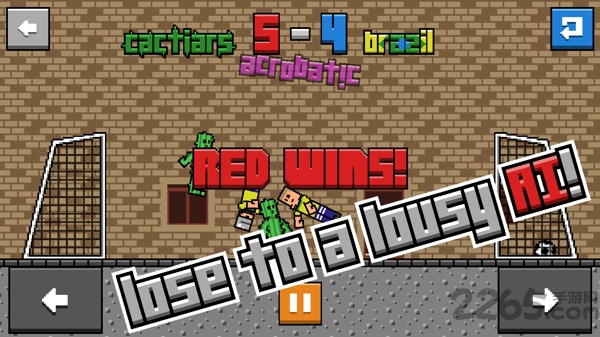 不倒翁足球手机版