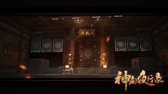 神都夜行录体验服