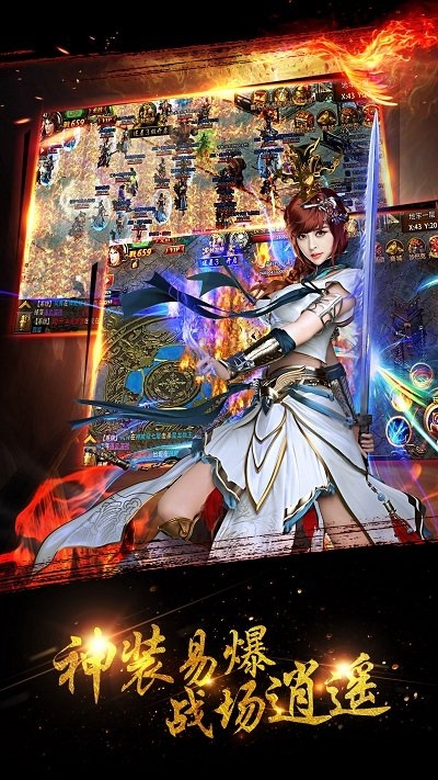 热战沙城h5安峰版