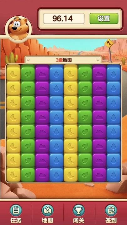 小熊削削乐最新版 小熊削削乐游戏下载