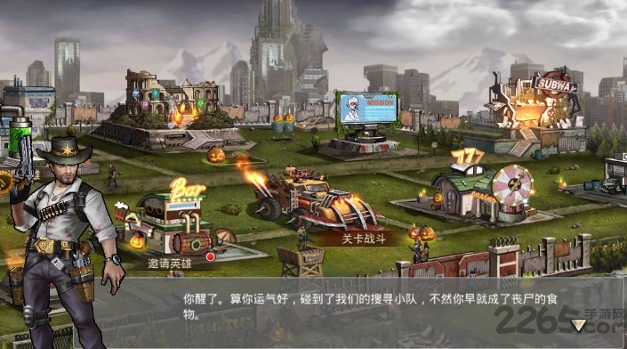 末日英雄游戏手机版