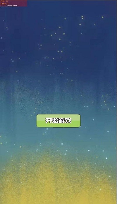 疯狂球球小游戏