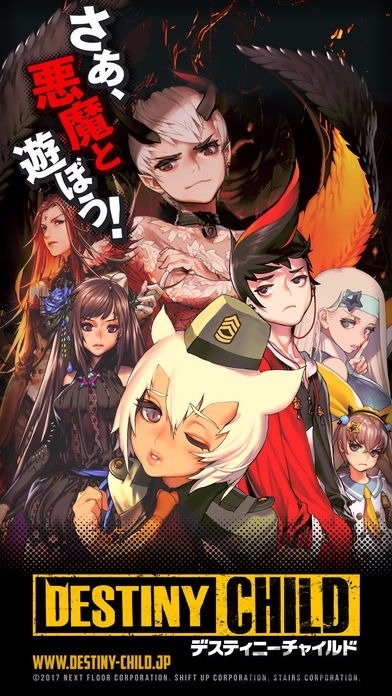 命运之子手游国际服