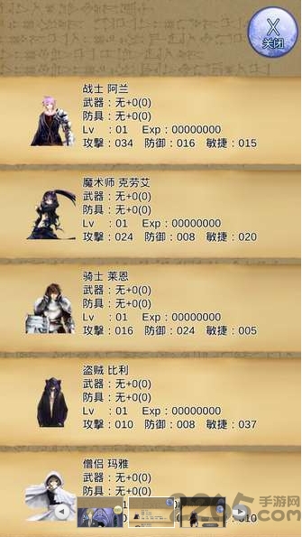 白色王国内购破解版