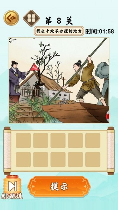 文字也疯狂最新版