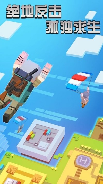 迷你像素杀手游