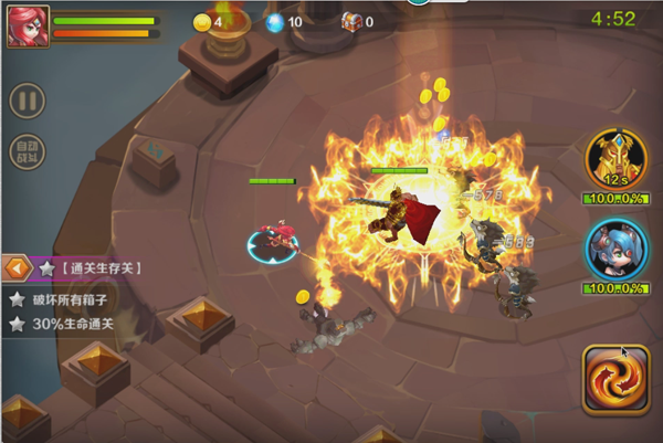 超神学院ol手机版