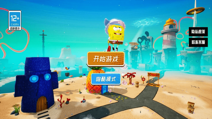 求生岛之旅比奇堡的冒险游戏