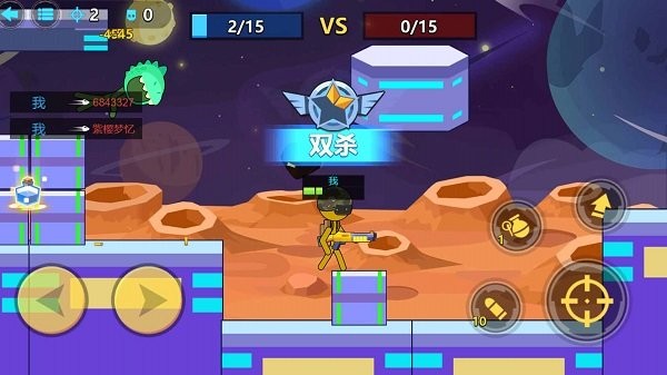 火柴人子弹先生最新版