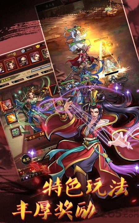 黑马手游武林至尊