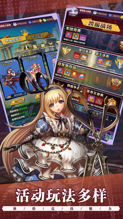 降临者的裁决手游 降临者的裁决最新版下载