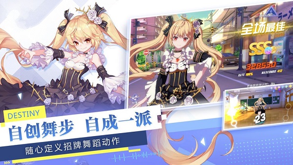 少女练习生最新版