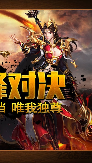 古力娜扎代言火龙复古传奇手游