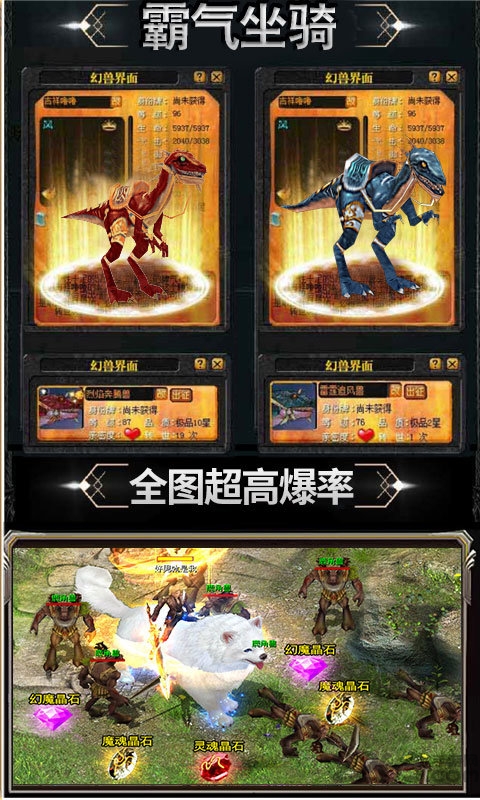 天堂魔狱bt变态版 天堂魔狱公益服下载