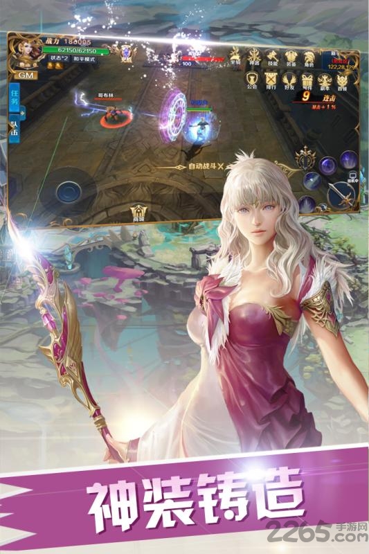 九游永恒联盟手游