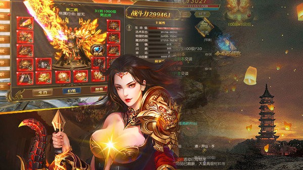 卓越圣衣最新版