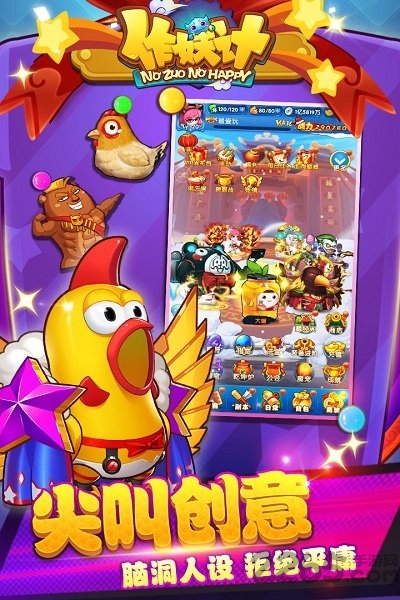 作妖计华为渠道服