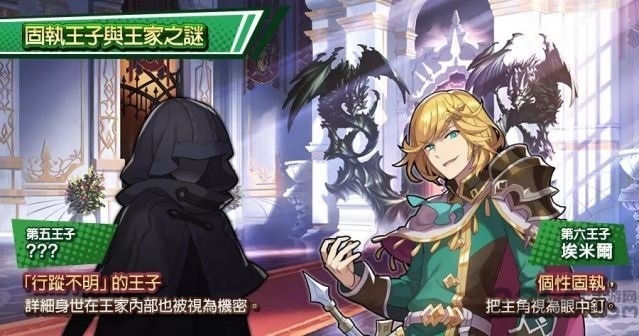 失落的龙约手游 失落的龙约官方版