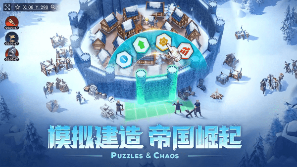 帝国与魔法手游