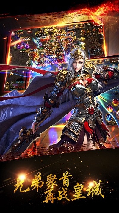 热战沙城h5安峰版