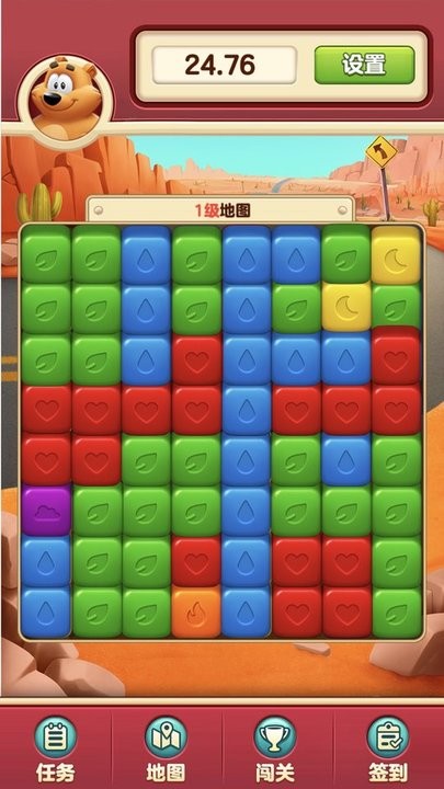 小熊削削乐游戏最新版