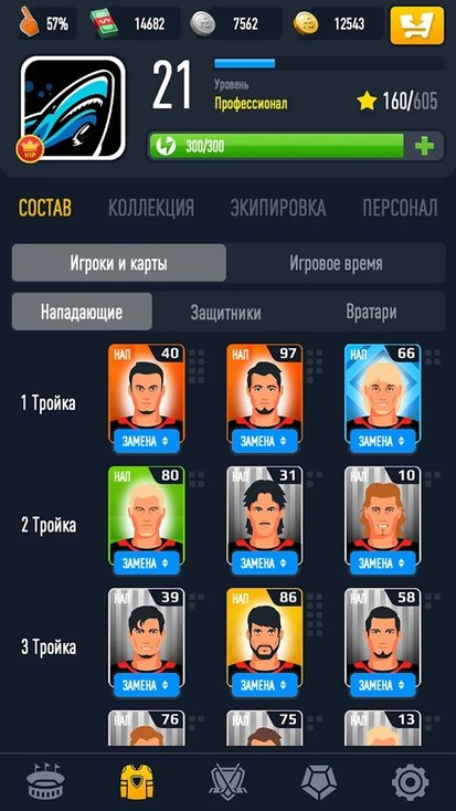 Hockey Battle策略游戏下载