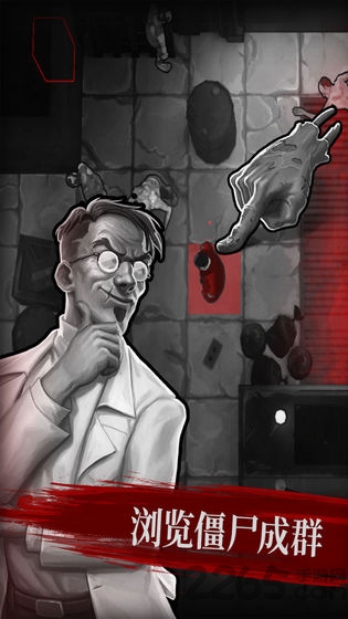 直至死亡 直至死亡下载