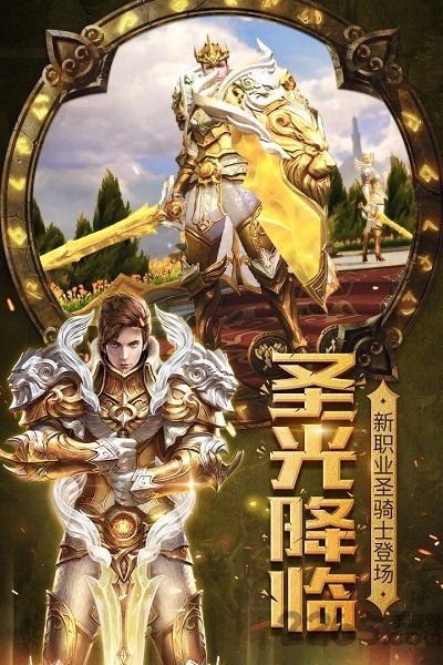 光明大陆oppo客户端