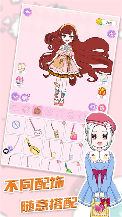 芭比娃娃换装派对游戏下载安装