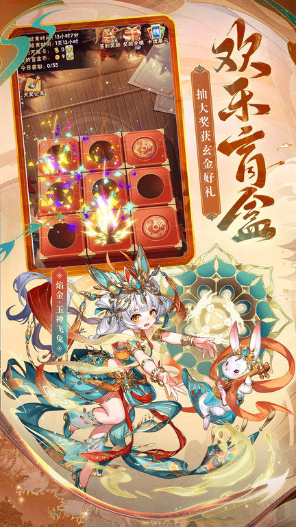 少年三国志gm版下载