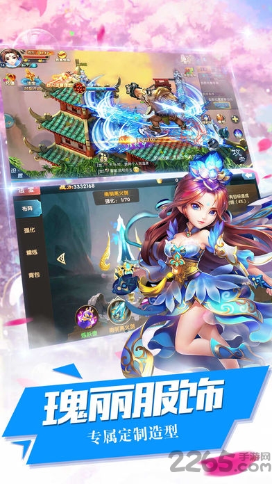 黑马游戏飞剑问情