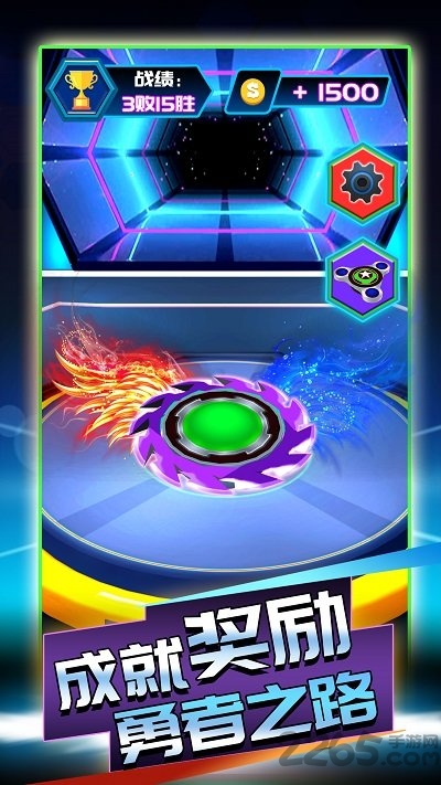 陀螺大乱斗中文版