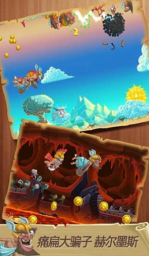 天天跳羊羊破解版