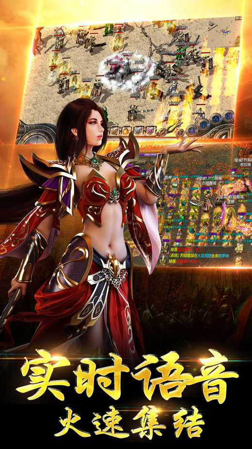 蓝月武尊手机版